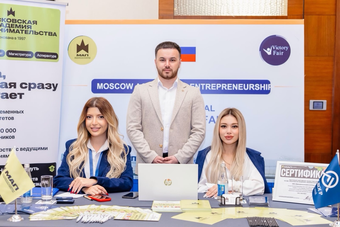 LEO GROUP Instagram paylaşımı